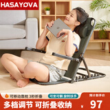 HASAYOVA床上靠背座椅宿舍大学生懒人沙发折叠便携躺椅老人卧床折叠椅 黛蓝中号【四季通用 扶手/靠枕】
