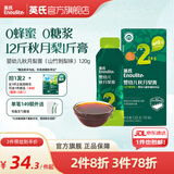 英氏（Engnice）清清葆 婴幼儿清清宝温和菊花晶 秋月梨膏（山竹刺梨味） 120g*1盒