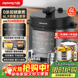 九阳（Joyoung）0涂层精钢厚釜电压力锅6L大容量双胆 全自动6-8人家用智能预约电饭煲高压锅Y-60C95 