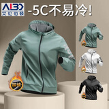 艾伦伯顿冬季外套男防风保暖夹克跑步运动风衣宽松骑行服健身房训练登山服 加绒-绿色 L 【130-145斤】