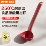 苏泊尔食品级家用硅胶勺长柄大号盛汤勺子厨具套装专用铲勺耐高温