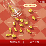 周大生【生日礼物】黄金投资金小金豆锦鲤大米元宝福袋足金送女友 金锦鲤（约1g） 满1件赠精美许愿瓶