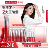 丸美三代小红笔眼霜 胜肽紧致淡纹眼霜20g抗皱淡黑焕亮38女神节礼物