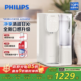 飞利浦（PHILIPS）加热净水器 家用台式免安装饮水机即热直饮净饮机 纯净甘甜净水机ADD6852