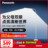 松下（Panasonic）客厅卧室书房适老更清晰LED落地灯清夕光床头灯HHTQ1002W