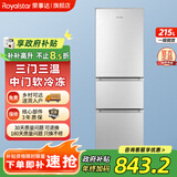 荣事达中型冰箱 风冷无霜直冷微霜一级能效 双门三门家用出租房宿舍 节能冷冻软冷冻中大容量冰箱冷柜 215升银【三门+直冷微霜+一级能效】全国联保