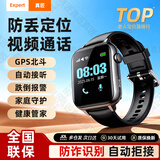 真匠老人电话手表定位追踪器gps智能防丢神器走失跟踪痴呆老年手环机 【通话视频版黑】双向通话+AI智能自动接听+围栏提醒 十重定位+导航轨迹寻找+强铃声震动闹钟+一键SOS+计步