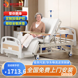 塞伦盖蒂护理床老人家用多功能医疗医用病床医院瘫痪病人专用可自大小便A1 全曲全翻身防侧滑防下滑