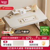 爱果乐学习桌儿童书桌电脑桌写字桌实木书桌升降桌学习桌子中学生大白桌 【1m抽屉款+书架】艺术家8