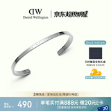 丹尼尔惠灵顿（DanielWellington）【三八节女神礼物】dw手镯男经典星光银大号手镯情侣款DW002