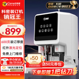 科密 600页财务装订机 60mm会计凭证自动装订机办公档案资料铆管热熔文件打孔打孔器 CM-50N (comet)