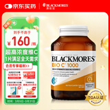 澳佳宝Blackmores 维生素C超高浓度1000mg150粒 提高抵抗力  澳洲进口