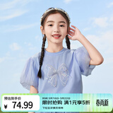茵曼（INMAN）女童纯棉短袖t恤网纱蝴蝶结夏季儿童女宝泡泡袖上衣 浅蓝色 160