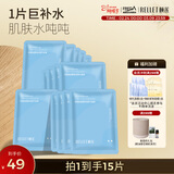 颐莲（RELLET）玻尿酸补水保湿面膜贴 补水保湿男女面膜 15片装送女生礼物