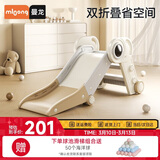 曼龙儿童滑梯可折叠收纳家用室内游乐场滑滑梯生日礼物 宇航员-摩卡色