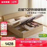 全友家居 现代简约高箱收纳落地板式床主卧室家用1.8x2米双人储物大床