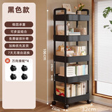 碳钢小推车零食架零食置物架收纳架客厅置物架落地架子储物架货架 五层黑【pp材质】加大加厚