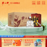 霸王醉 品鉴 清香型高度白酒 窖藏二十 70度原浆  湖北白酒 年货送礼 70度 250mL 6瓶 整箱装