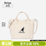 KANGOL官方帆布包男女手提斜挎单肩饺子包大学生ins韩风百搭礼物送女友 米色【棉壳】