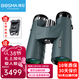 博冠青龙进口双ED双筒望远镜高清平场APO镁合金92%高透光率70°超广角 青龙双ED 10x50