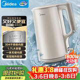 美的（Midea）电水壶热水壶电热水壶304食品级不锈钢无缝内胆双层防烫1.7L大容量1800W智能断电泡茶SHJ1721