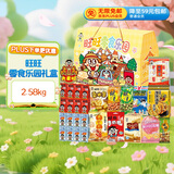 旺旺旺仔牛奶2.58kg 零食乐园综合礼盒 团购休闲大礼包