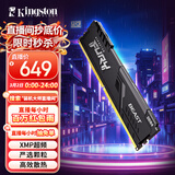 金士顿（Kingston） FURY 8GB DDR4 3200 C16 台式机内存条 Beast野兽系列 骇客神条