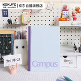 国誉(KOKUYO)无线装订本Campus笔记本子胶装本·经典点线 8mm点线 A5/60张/本 紫色 WCN-NA568V