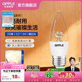 欧普照明（OPPLE）蜡烛泡led灯泡球泡水晶灯泡吊灯灯泡壁灯小螺口蜡烛泡螺旋 尖泡 2只装5W-暖白光【E27】奢华金  暖白光