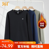 361°卫衣男装春季长袖运动服休闲圆领宽松加绒上衣服652344801D-6