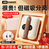 嘉柏兰磁吸暖手宝充电女生分离式3c暖宝宝生日圣诞节礼物送女友神器年会 米白色【公仔数显款+磁吸分体】温馨夜灯丨四档温控 大容量电池丨60°温暖一整天丨AI温控防爆发热