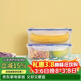 乐扣乐扣（LOCK&LOCK）塑料厨房分格保鲜盒密封保鲜厨具收纳储物盒2件套