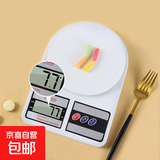 【0.1g高精度】厨房秤烘培电子秤克秤家用小型食品秤克重秤充电秤 电池款/10公斤/0.1g高精度