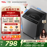 TCL新风祛味波轮洗衣机全自动10KG大容量一级能效家用家电国家补贴以旧换新京东自营B100V2R