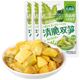 吉香居清脆双笋 脆笋莴笋下饭菜咸菜减盐榨菜106g*3包微辣