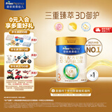 美素佳儿（Friso）皇家美素佳儿（Friso Prestige）幼儿配方奶粉12-36月龄幼儿 皇家3段400g*1罐 【店长推荐】