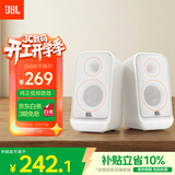 JBL PS3500蓝牙音箱 桌面音响电脑台式机家用室内蓝牙音响游戏低音炮 生日礼物 白色
