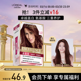 欧莱雅卓韵霜染发剂#4.25(紫红褐棕)盖白头自己在家染发 赠黄金发膜7ml