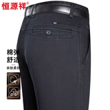 恒源祥牛仔裤男士休闲宽松直筒中青年长裤弹力裤子HJ142 黑色 32 