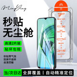 名樱适用【高清2片无尘仓】红米NOTE11E钢化膜redmi全屏钢化玻璃高清透明手机保护膜防摔无尘仓
