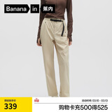 蕉内凉皮503Cool Pro女士速干机能锥形长裤显瘦凉感防晒透气工装裤