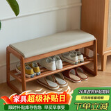 自然元素实木换鞋凳门口家用现代简约长凳子北欧软包床尾凳可坐鞋凳式鞋柜 樱桃木色-长100CM（软包坐面）