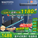 MAGTOTO官方恒温淋浴花洒套装全铜主体枪灰家用数显空气注入花洒全套喷头 6332F-枪灰【数显恒温】花洒套装