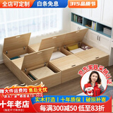 星曦菲  榻榻米床一体组合 无床头定制实木床多功能储物收纳榻榻米床 榻榻米储物箱 1.2米*2.0米组合榻榻米（8箱）