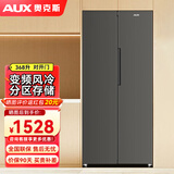 奥克斯冰箱风冷无霜双开门多门对开电冰箱家用大容量十字四门对开嵌入式智能冰箱 【风冷无霜】466升级款对开门【一级能效】368L