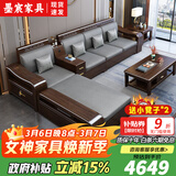 墨宸沙发 紫金檀木实木沙发新中式客厅大小户型冬夏两用转角储物家具 1+2+3沙发组合+长茶几