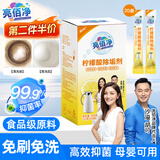 亮佰净柠檬酸除垢剂食品级强力去水茶垢电热水壶杯母婴级清洁剂15g*20条