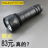 霸光之星 霸光PALIGHT STAR强光手电筒远射充电式便携户外骑行灯应急灯 1000流明26650全套