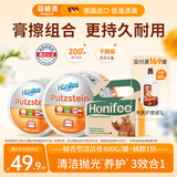 菲碧清小白膏多功能不锈钢清洁膏浴室瓷砖玻璃锅底除垢墙面小白鞋去污膏 【去油除垢不伤器具不伤手】橘膏*2+橘擦