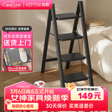 肯泰梯子家用折叠伸缩人字梯室内加厚加宽踏板步梯四步工程梯凳F3-H4